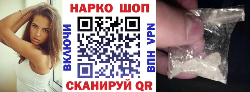 Где купить наркоту Звенигород Галлюциногенные грибы Мефедрон MDMA ГАШ Каннабис СК