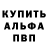 КЕТАМИН VHQ Fred Kibler