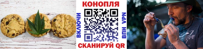 Печенье с ТГК марихуана  как найти наркотики  Звенигород 