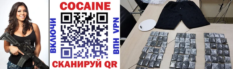 ОМГ ОМГ tor  Звенигород  COCAIN Эквадор 