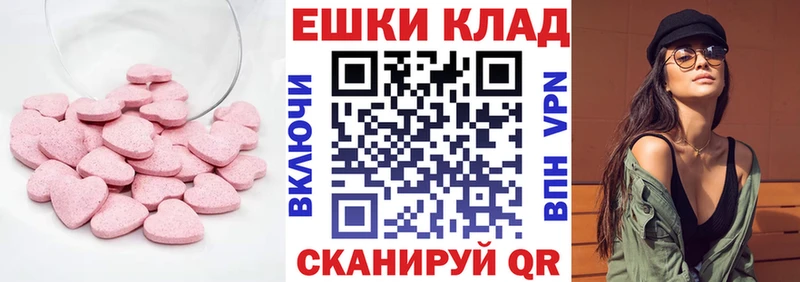 OMG как зайти  Звенигород  ЭКСТАЗИ Philipp Plein 