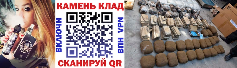 как найти   Звенигород  ГАШ 40% ТГК 