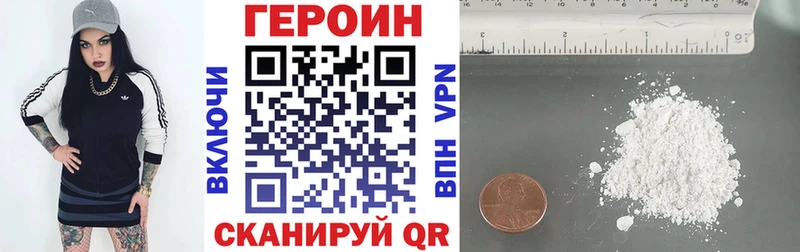 ГЕРОИН гречка  Звенигород 