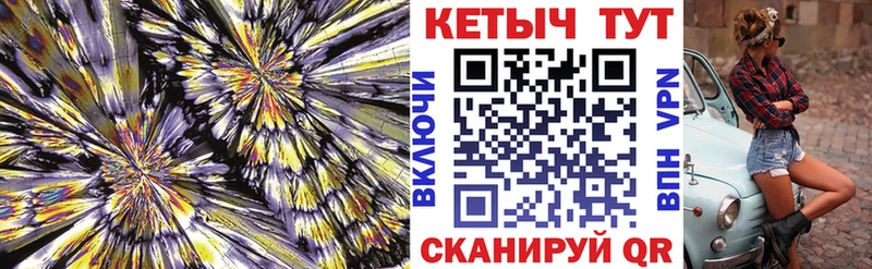 наркота  Звенигород  Кетамин VHQ 