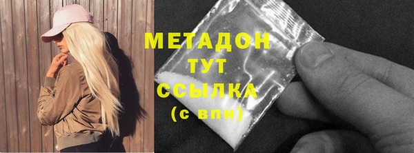 МДПВ Балахна