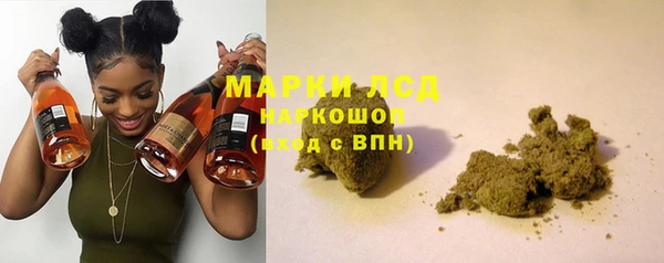 марки nbome Семилуки