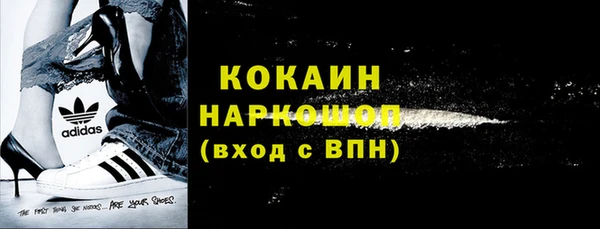 амф Балабаново