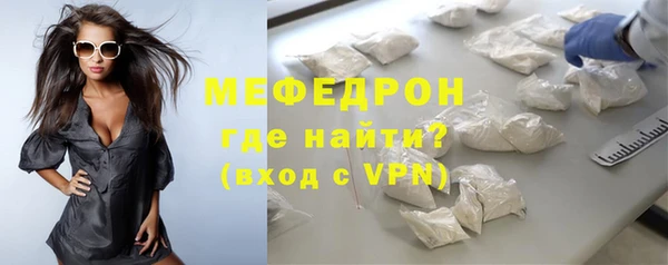 МДПВ Балахна