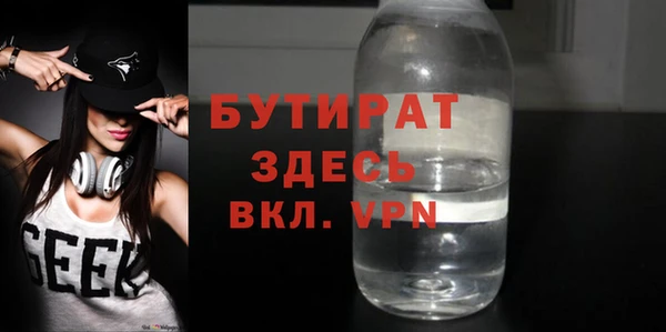 МДПВ Балахна