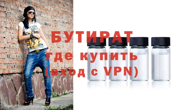 амф Балабаново