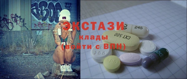 амф Балабаново