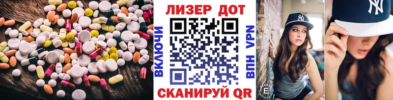 Лсд 25 экстази ecstasy  где можно купить наркотик  Звенигород 
