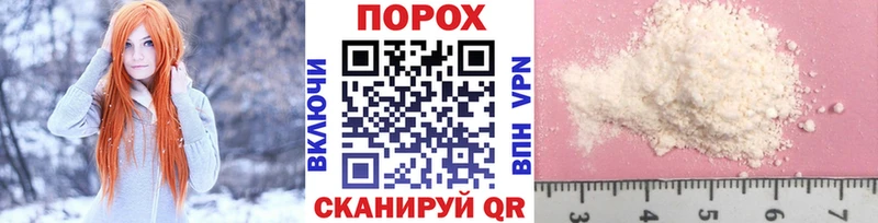 Первитин кристалл Звенигород