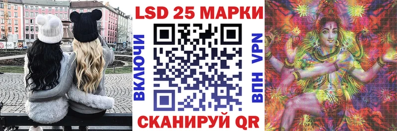 Марки 25I-NBOMe 1500мкг наркошоп Звенигород