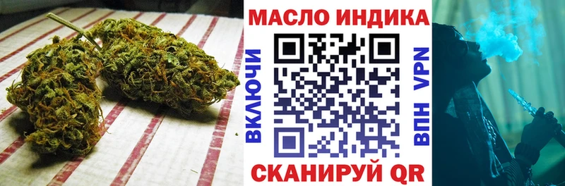 Дистиллят ТГК вейп с тгк  купить закладку  Звенигород 