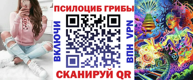 Галлюциногенные грибы мухоморы купить цена Звенигород